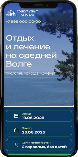 mobile